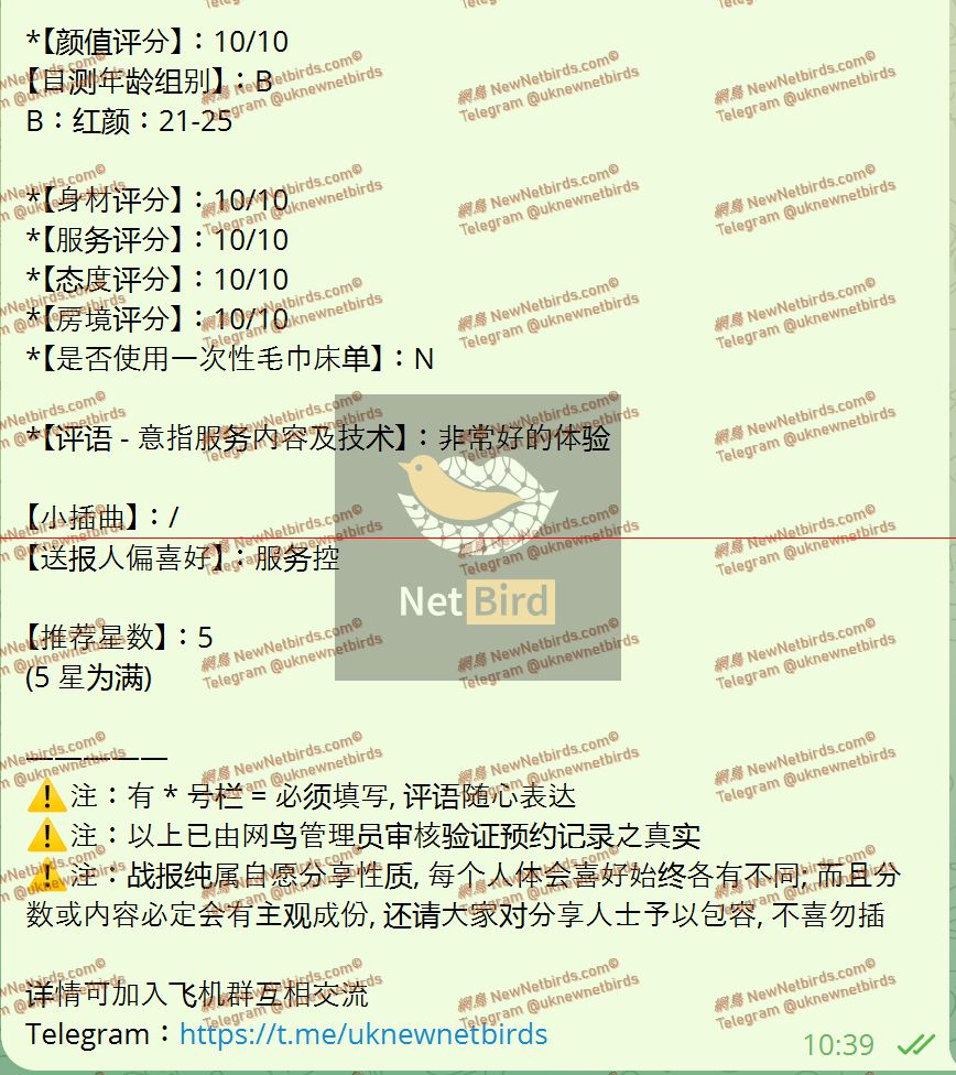 戰號 1087 2.jpeg